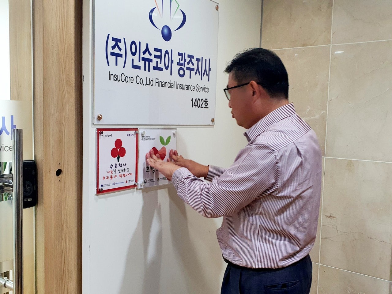 (주)희망기업 이미지