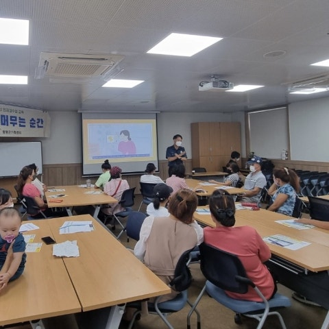 9월16일(금) 인권감수성교육