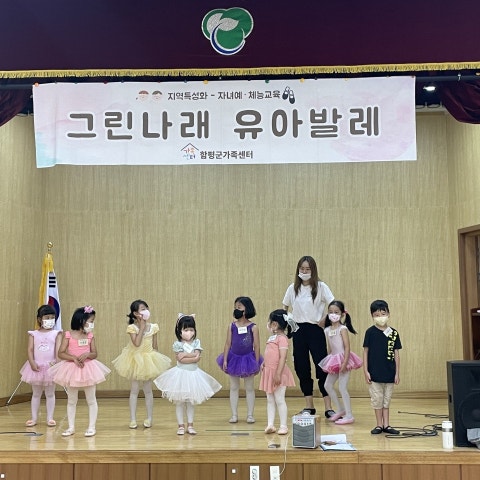 9월17일(토) 유아발레- 유아반