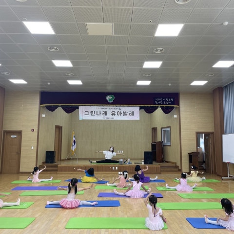 9월17일(토) 유아발레- 유아반