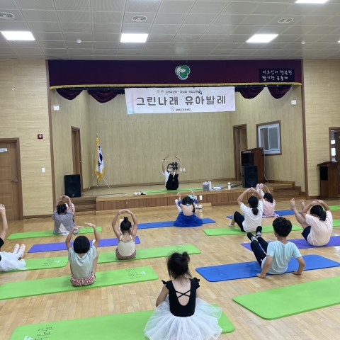 9월17일(토) 유아발레- 초등반