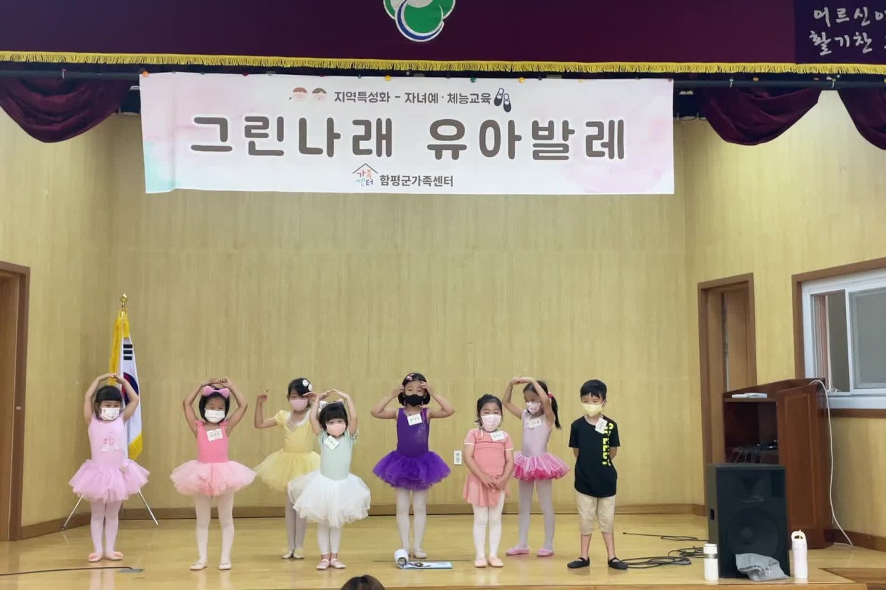 9월17일(토) 유아발레- 유아반