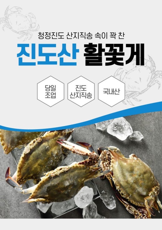 활수산 이미지