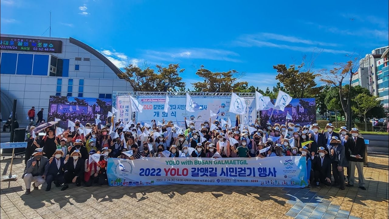 YOLO여행사욜로 이미지