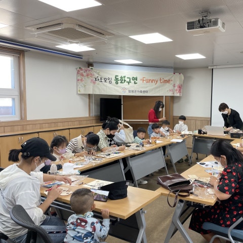 9월24일(토) 자조모임 동화구연 11회