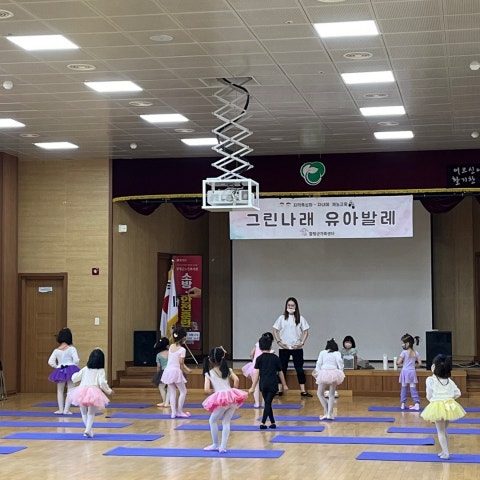 9월24일(토) 그린나래 유아발레- 유아반