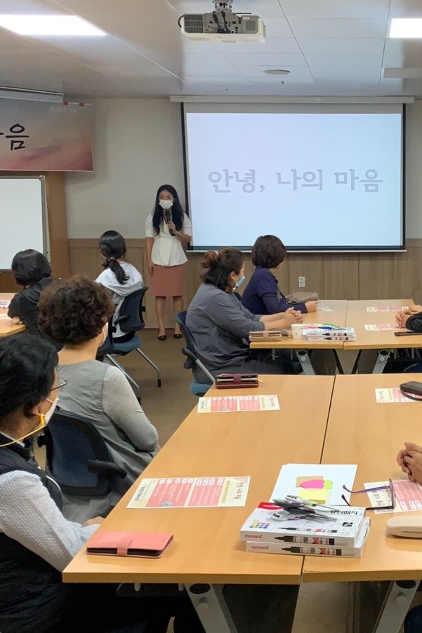 9월22일(목) 1인가구교육지원