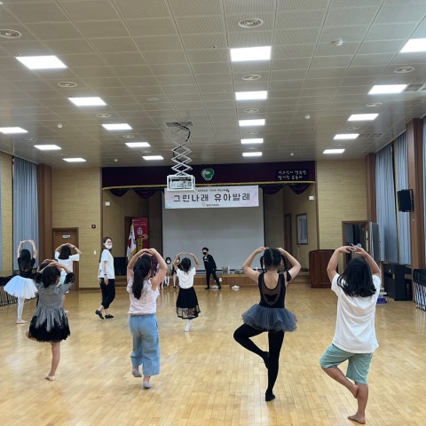 9월24일(토) 그린나래 유아발레-초등반