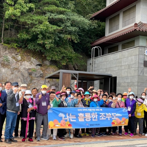 9월23일(금) 조부모역할지원