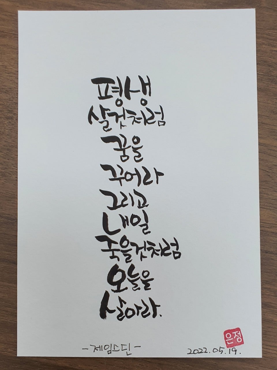 희망기업 이미지