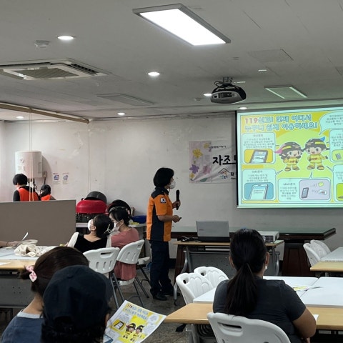 9월28일(수) 인권감수성 교육