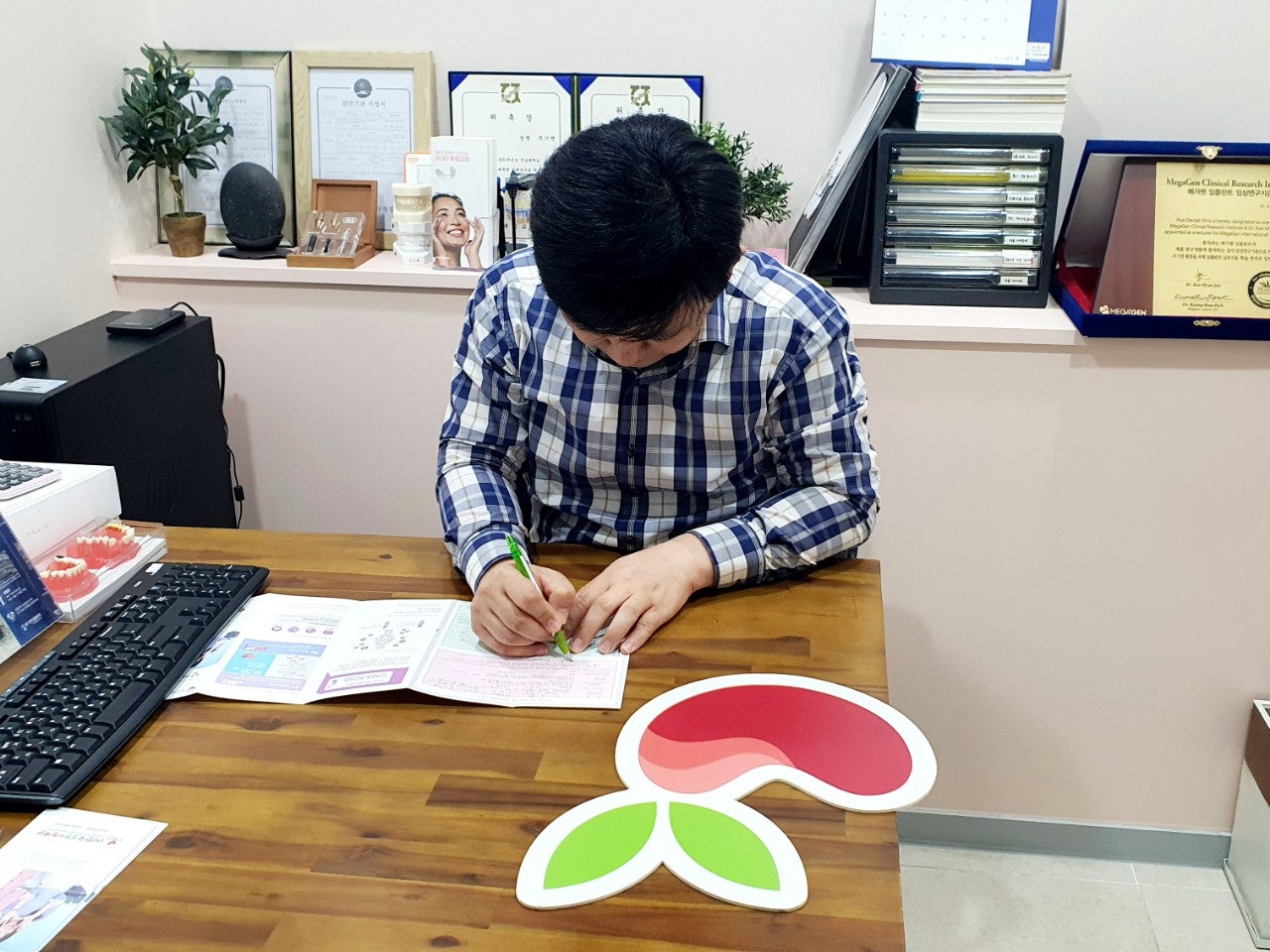 한국치과의원 이미지