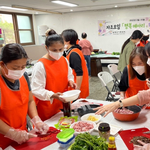 9월28일(수) 결혼이민자 자조모임 -베트남음식체험