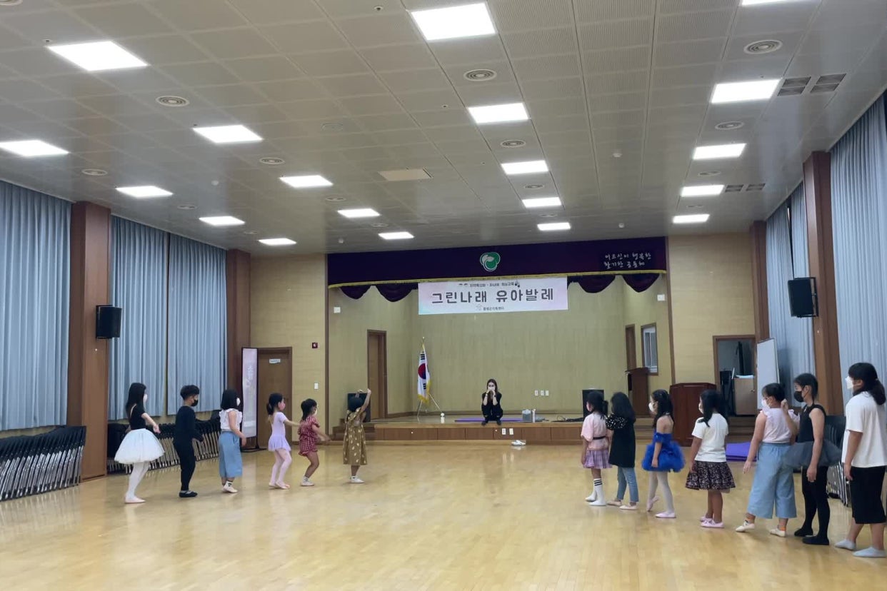 10월1일(토) 그린나래 유아발레- 초등반
