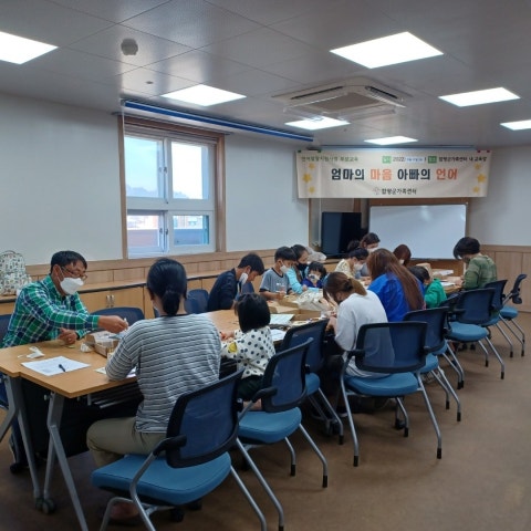 10월1일(토) 언어발달 부모교육