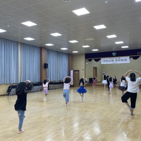 10월1일(토) 그린나래 유아발레- 초등반