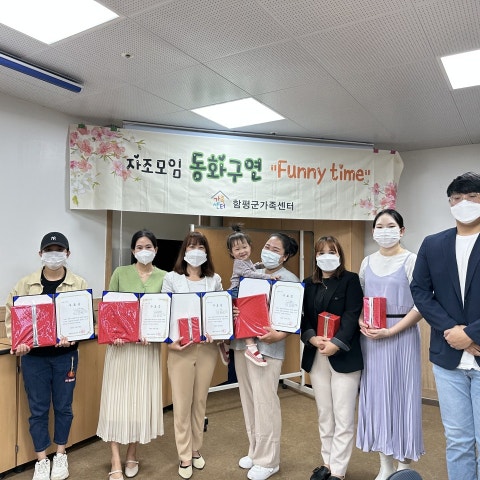 10월8일(토) 자조모임 동화구연