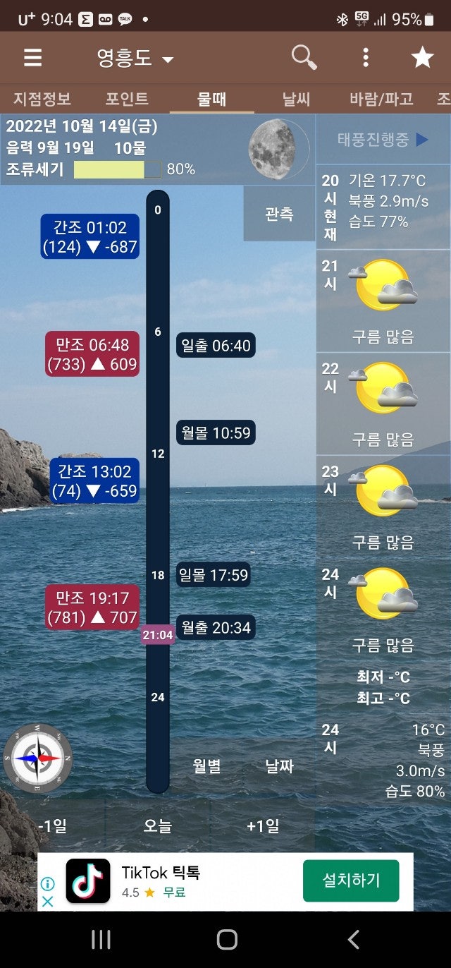 경영호 이미지
