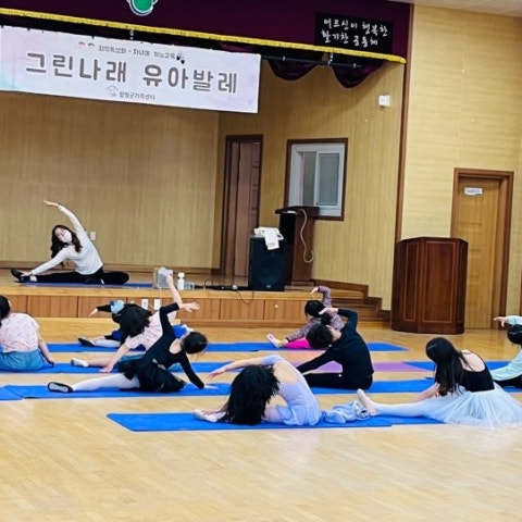 10월15일(토) 그린나래 유아발레 초등반