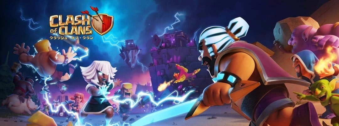 クラッシュオブクラン交流雑談 Band