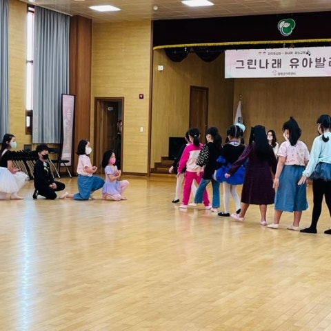 10월15일(토) 그린나래 유아발레 초등반