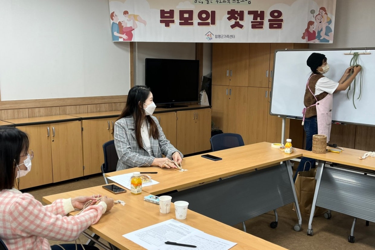 10월18일(화) 임신, 출산 부모교육