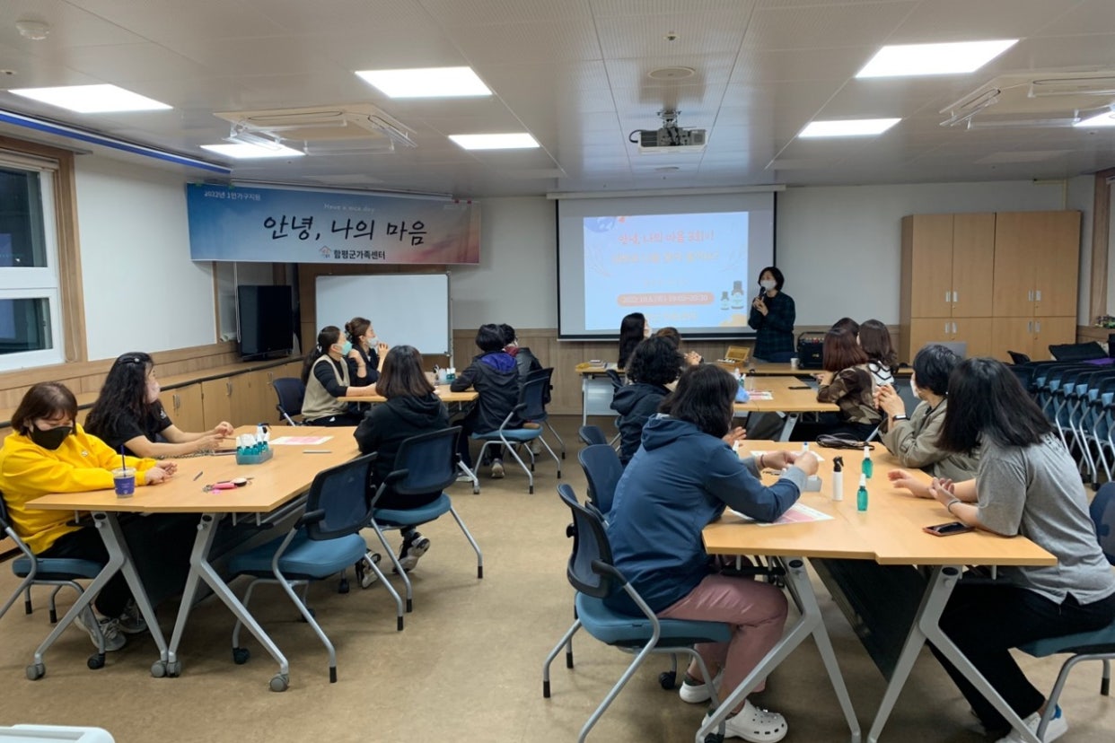 10월6일,13일 1인가구 교육지원