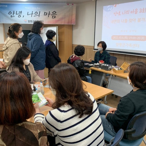 10월6일,13일 1인가구 교육지원
