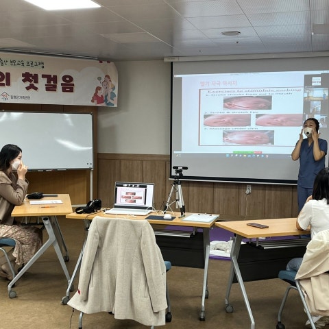 10월20일(목) 임신,출산 부모교육