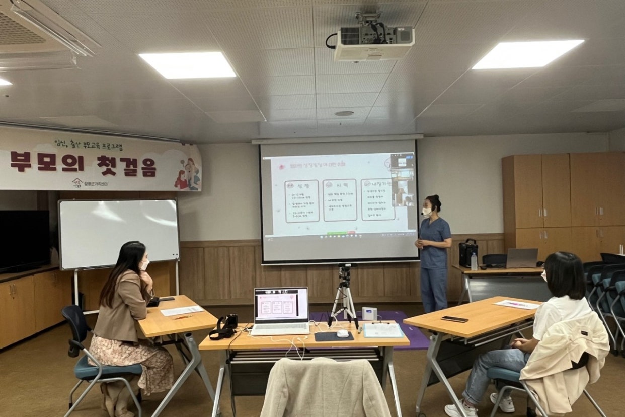 10월20일(목) 임신,출산 부모교육