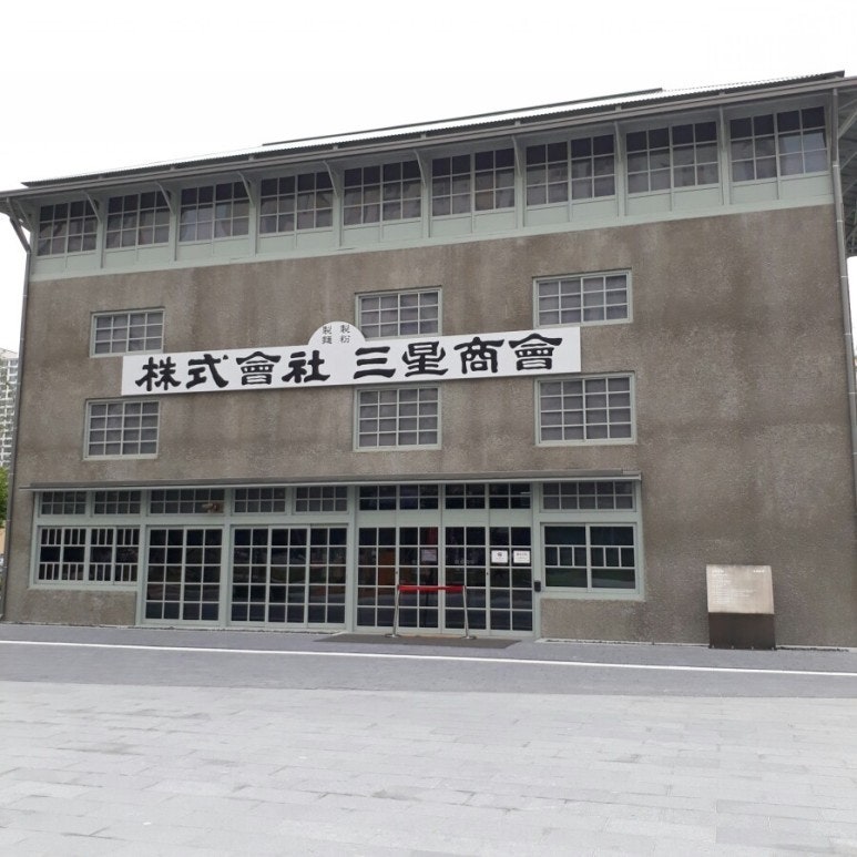 관동상회 이미지
