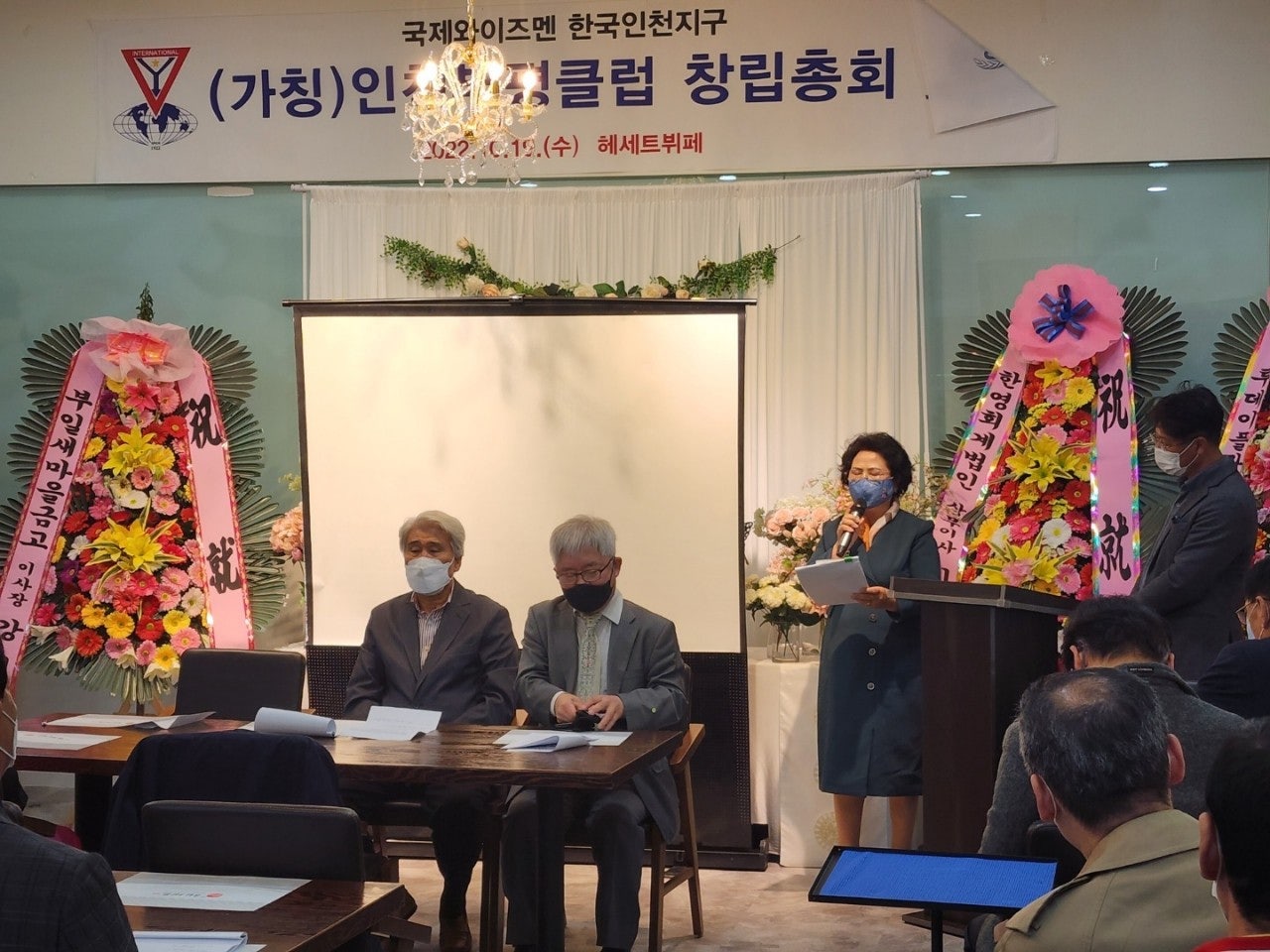 부일회계법인 이미지