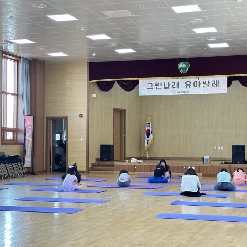 10월22일(토) 그린나래 유아발레-초등반