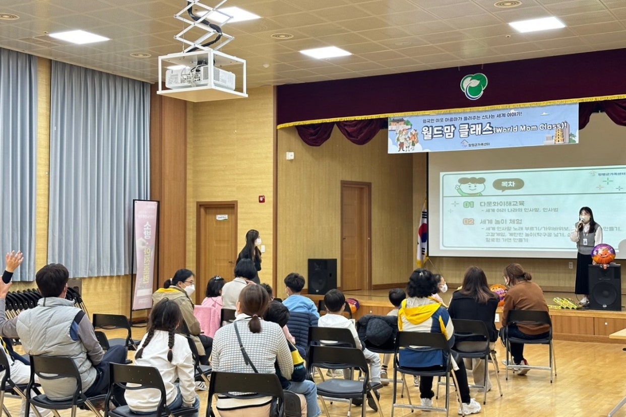 10우러26일(수) 월드맘클래스 8회기