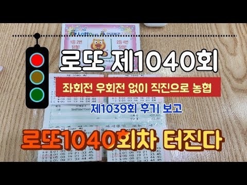 더블유로또 | BAND 더블유로또 | Band