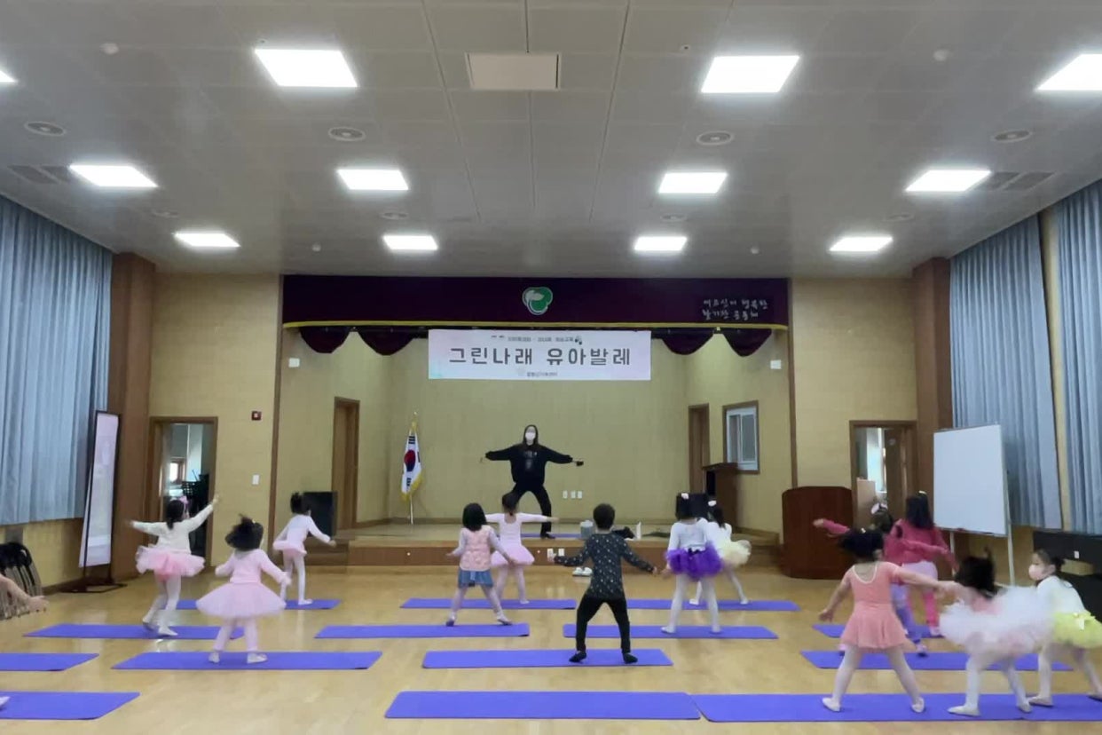 10월29일(토) 그린나래 유아발레-유아반