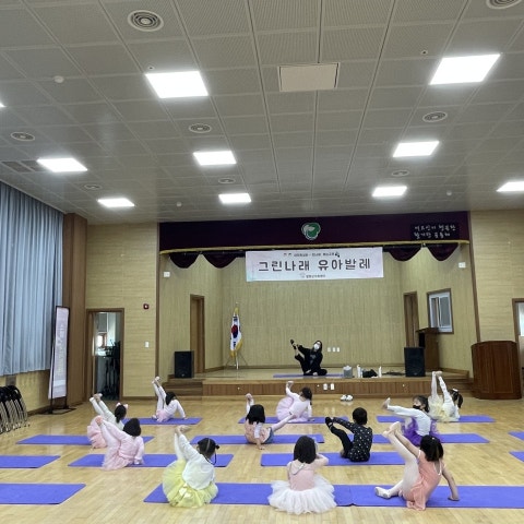10월29일(토) 그린나래 유아발레-유아반