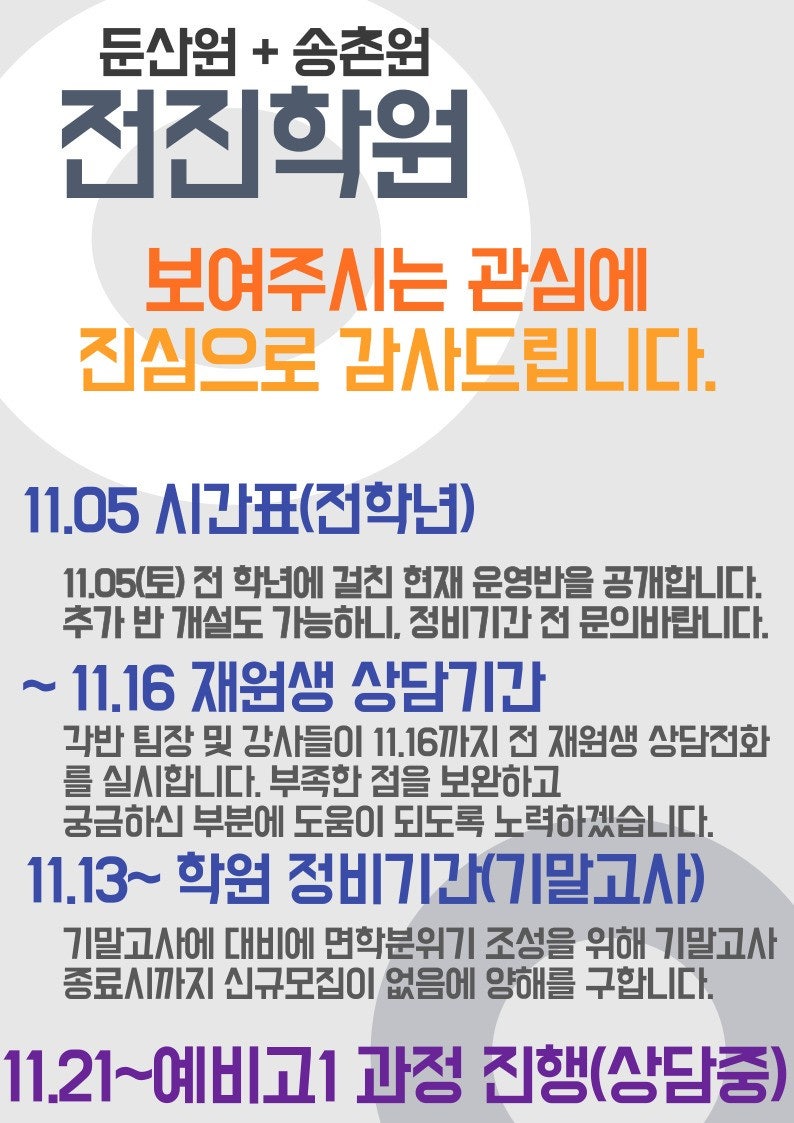 전진컴퓨터학원 이미지