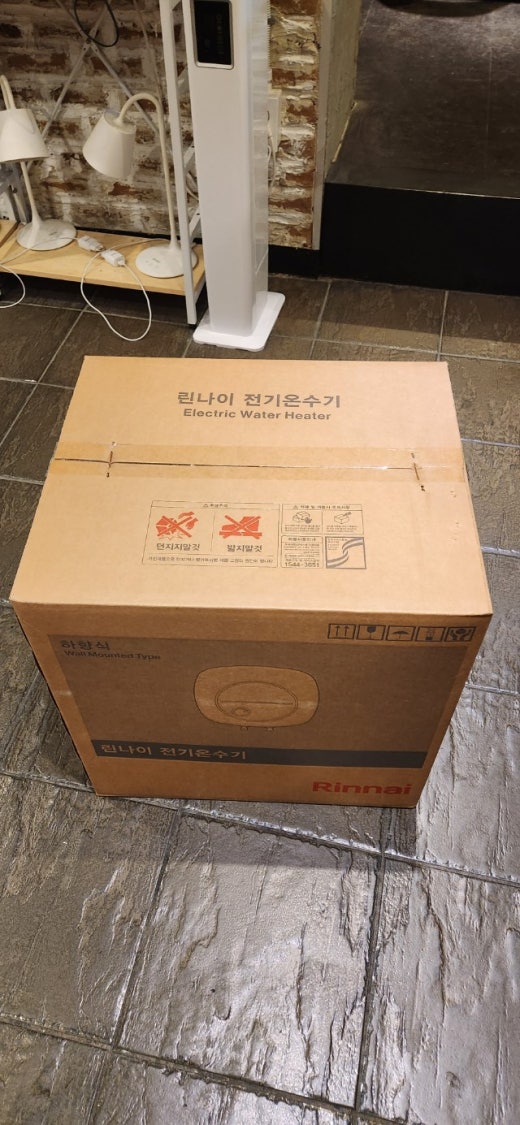 서대문전기 이미지