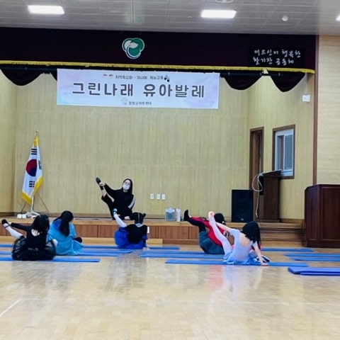 11월5일(토) 그린나래 유아발레- 초등반