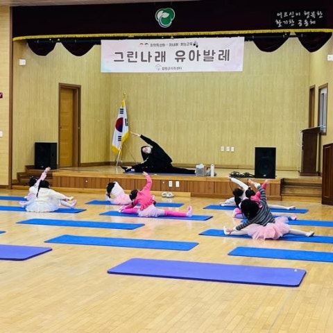 11월5일(토) 그린나래 유아발레-유아반