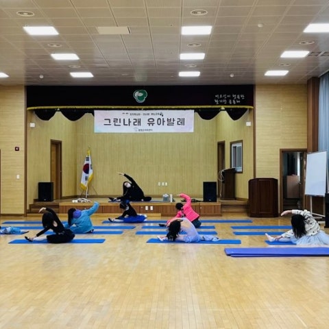 11월5일(토) 그린나래 유아발레- 초등반