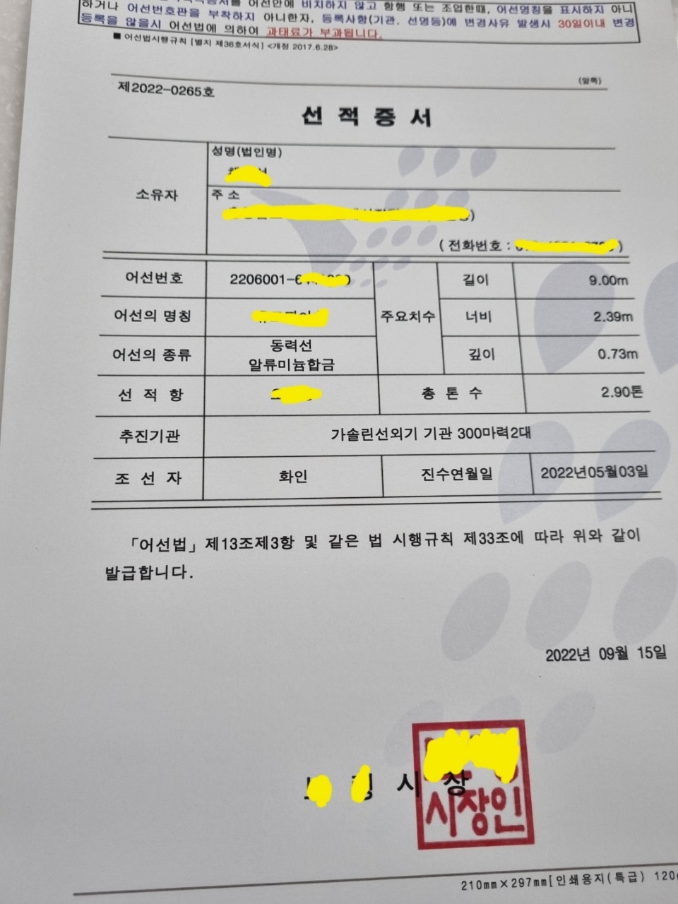 ●기존판매가격 1억8천5백만원에서 2,000만원