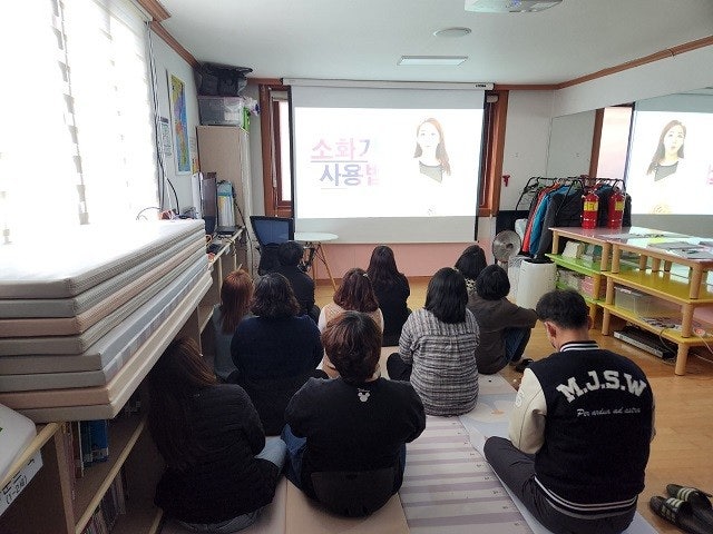 무주군가족센터 소방훈련교육 실시