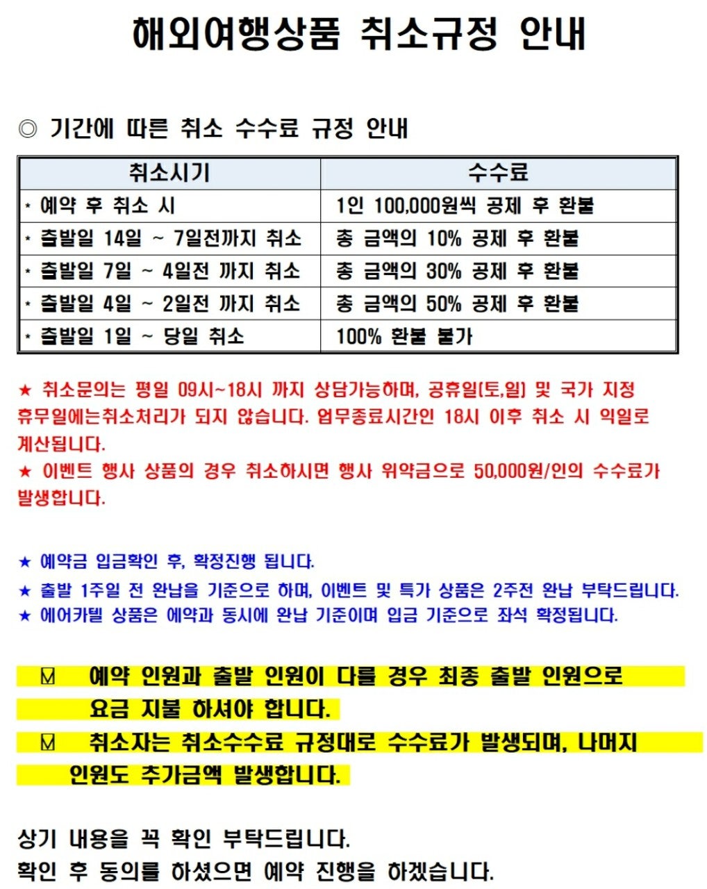 예스패키지 이미지