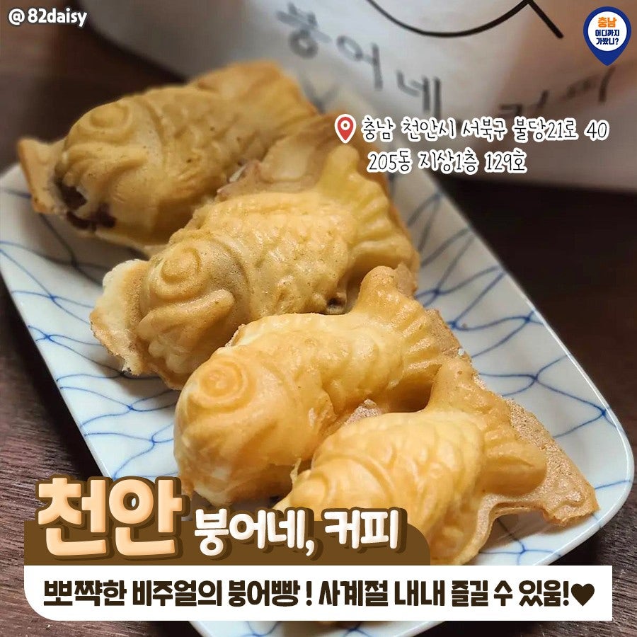 황가네호떡 이미지