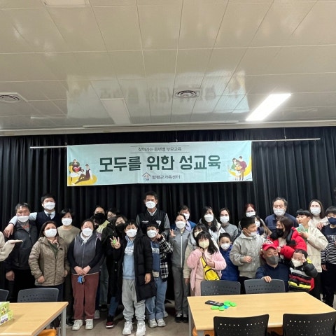11월17일(목) 찾아가는 읍면별 부모교육