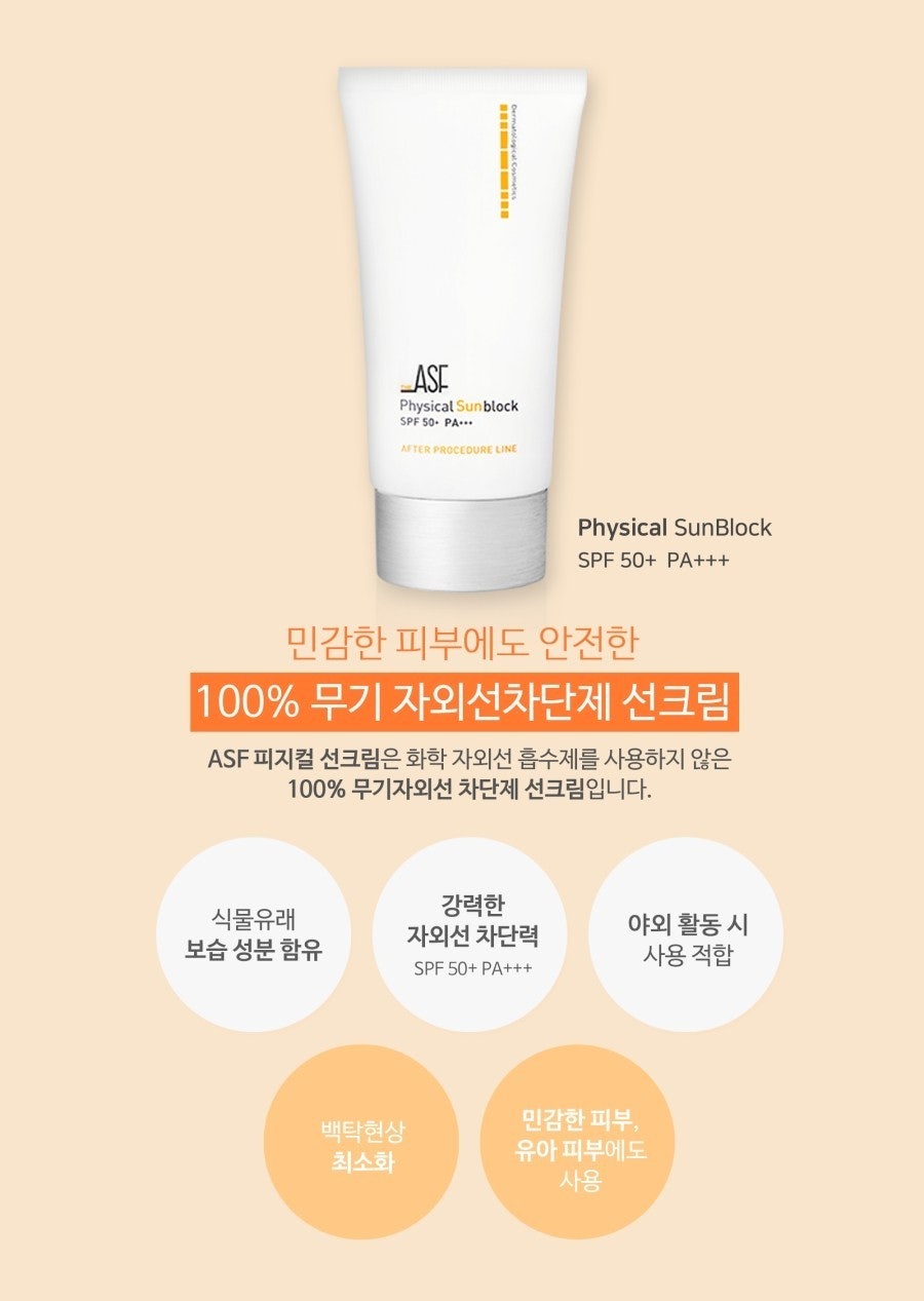 에스에이피부과의원 이미지