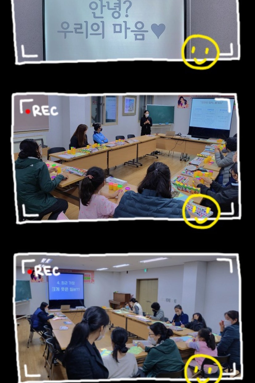 11월21일(월) 한부모자조모임