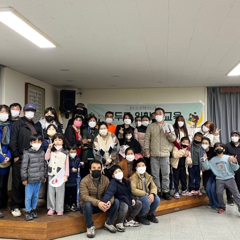 11월22일(화) 찾아가는 부모교육(나산면)